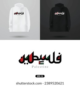 Hoodie and Apparel Modern Design with FREE PALESTINE Arabic calligraphy and Flag Vector Design on Black And White Background. also Can used for Illustration, Wallpaper, Cover, Flyer, Banner etc