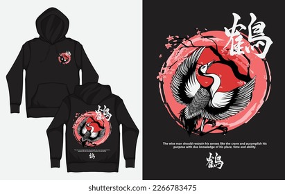 Hoodies with Japanese Streetwear Design, Crane Under Sakura Tree, Japanese Translation : "Crane"