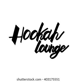 "Hookah lounge" Hand painted brush lettering. Hand lettering and custom typography for your  lounge cafe emblem. Arabian bar or house, shop. Isolated vector illustration.