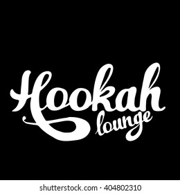 "Hookah lounge" Hand painted brush lettering. Hand lettering and custom typography for your  lounge cafe emblem. Arabian bar or house, shop. Isolated vector illustration.