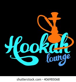 "Hookah lounge" Hand painted brush lettering. Hand lettering and custom typography for your  lounge cafe emblem. Arabian bar or house, shop. Isolated vector illustration.