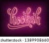 hookah text logo