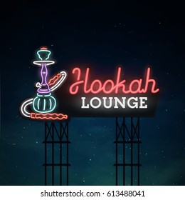 Hookah road sing. City sign neon. Logo, emblem. Hookah neon sign, bright signboard, light banner. 