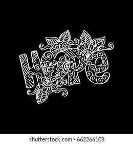 Hope decorative lettering