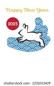 Hopping Rabbit on the Wave Happy New Year 2023 Greeting Card