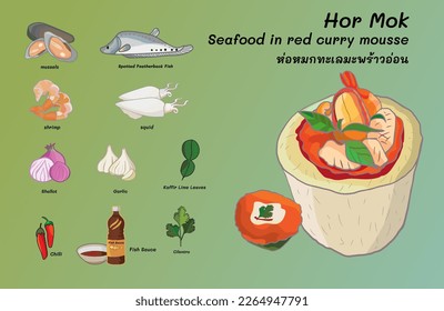 Hor Mok Thai Food Seafood mussels squid shrimp with red curry