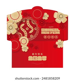 Horizontal Asian red envelope template. Happy Chinese New Year 2025 print concept. Two snakes with flowers an umbrellas gold zodiac pattern. Translation Happy New Year 2025, Snake. Vector eps10.