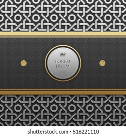 Horizontal banner template on silver/platinum metallic background with seamless geometric pattern. Elegant luxury style.