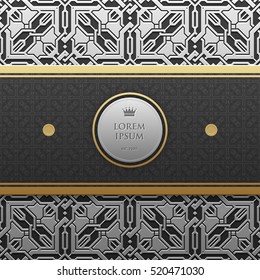 Horizontal banner template on silver/platinum metallic background with seamless geometric pattern. Elegant luxury style.