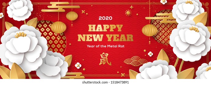 Horizontal Banner with White Peony Flowers on Red Background. Chinese 2020 New Year Elements. Hieroglyph - Zodiac Rat. Vector illustration. Asian Lantern and Paper Cut Clouds. Place for your Text.