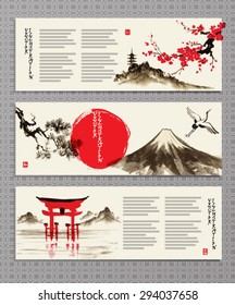 Horizontal banners with blossoming sakura branch, pine branch, stork, Torii gate and mountain Fuji in traditional japanese sumi-e style. 