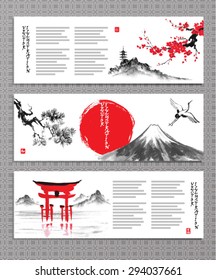 Horizontal banners with blossoming sakura branch, pine branch, stork, Torii gate and mountain Fuji in traditional japanese sumi-e style. 