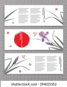 Horizontal banners with iris, butterflies and sun in traditional japanese sumi-e style. Vector illustration.