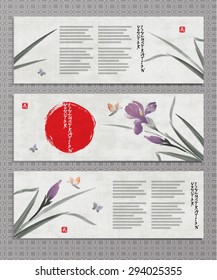 Horizontal banners with iris, butterflies and sun in traditional japanese sumi-e style. Vector illustration.