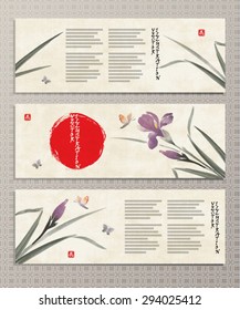 Horizontal banners with iris, butterflies and sun in traditional japanese sumi-e style on the old paper background. Vector illustration.