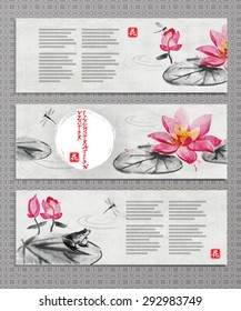 Horizontal banners with lotus flowers, frog and dragonflies in traditional japanese sumi-e style on vintage watercolor background. Vector illustration. Hieroglyph " flower".