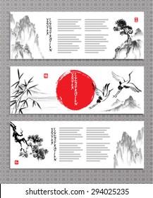 Horizontal banners with rocky landscape, pine tree and storks in traditional japanese sumi-e style. Vector illustration.
