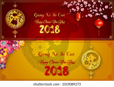 Horizontal banners set with 2018 Chinese new year elements year of the dog. Gold dog in round frame, Sakura Branches, Blooming Flowers, Chinese Lantern, Red and Gold