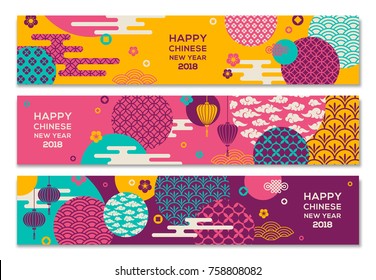 Horizontal Banners Set with 2018 Chinese New Year Elements. Vector illustration. Asian Lantern, Clouds and Patterns in Modern Style, geometric ornate shapes