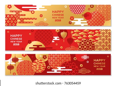 Horizontal Banners Set with 2018 Chinese New Year Elements. Vector illustration. Asian Lantern, Clouds and Patterns in Modern Style, geometric ornate shapes, red and gold