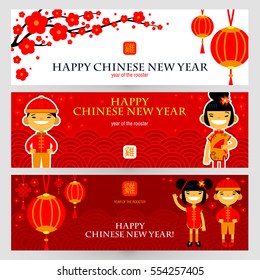 Horizontal Banners Set with Chinese New Year. Boy and girl, sakura branch, lamp. Vector illustration of flat
