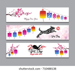 Horizontal Banners Set with Hand Drawn. Year of the dog (hieroglyph: Dog)