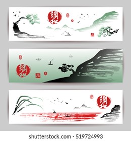 Horizontal banners set. Oriental foggy landscape. Mountains and sea, pine trees and fishing boats. Hieroglyphs for Harmony, Happiness, Delight and Joy. Vector illustration.