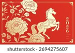 Horizontal Chinese style background template to celebrate the Year of the Horse