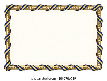 Horizontal  frame and border with Barbados flag, template elements for your certificate and diploma. Vector.