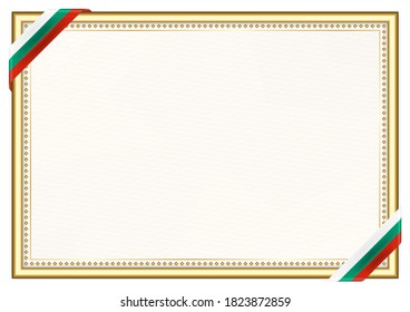 Horizontal  frame and border with Bulgaria flag, template elements for your certificate and diploma. Vector.