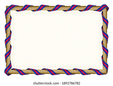 Horizontal  frame and border with Cambodia flag, template elements for your certificate and diploma. Vector.