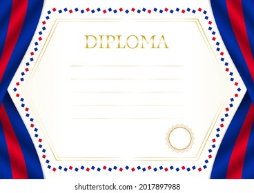 Horizontal  frame and border with Cambodia flag, template elements for your certificate and diploma. Vector.