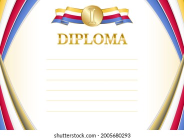 Horizontal  frame and border with Comoros flag, template elements for your certificate and diploma. Vector.