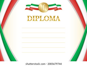 Horizontal  frame and border with Congo flag, template elements for your certificate and diploma. Vector.