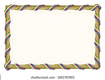 Marco horizontal y frontera con la bandera de Guinea Ecuatorial, elementos de plantilla para su certificado y diploma. Vector.