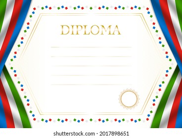 Horizontal  frame and border with Equatorial Guinea flag, template elements for your certificate and diploma. Vector.