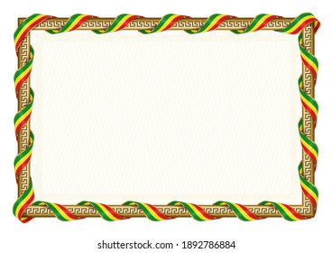 Horizontal  frame and border with Ethiopia flag, template elements for your certificate and diploma. Vector.