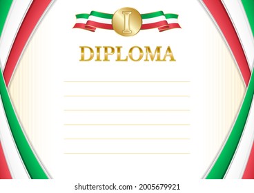 Horizontal  frame and border with Italy flag, template elements for your certificate and diploma. Vector.