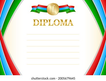 Horizontal  frame and border with Karelia flag, template elements for your certificate and diploma. Vector.