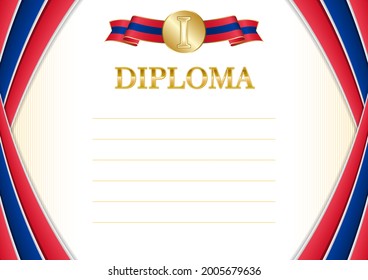 Horizontal  frame and border with Laos flag, template elements for your certificate and diploma. Vector.