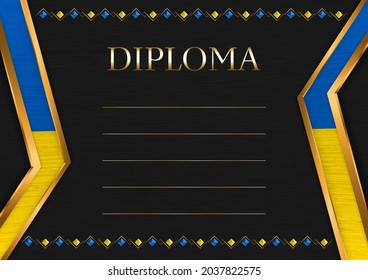 Horizontal  frame and border on black metal background, with colors of Ukraine flag, template elements for your certificate and diploma. Vector.