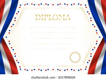 Marco horizontal y borde con la bandera paraguaya, elementos de plantilla para su certificado y diploma. Vector.