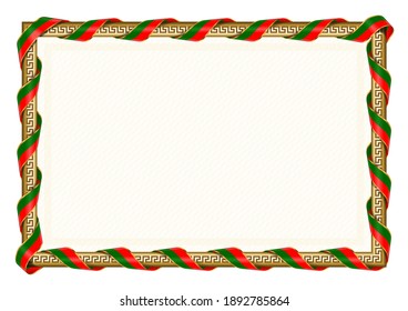 Marco horizontal y borde con la bandera de Portugal, elementos de plantilla para su certificado y diploma. Vector.