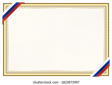 Horizontal  frame and border with Russia flag, template elements for your certificate and diploma. Vector.
