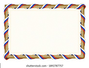 Horizontal  frame and border with Russia flag, template elements for your certificate and diploma. Vector.