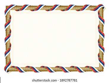 Horizontal  frame and border with Serbia flag, template elements for your certificate and diploma. Vector.