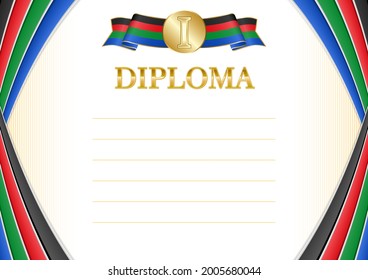 Horizontal  frame and border with South Sudan flag, template elements for your certificate and diploma. Vector.