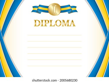 Horizontal  frame and border with Sweden flag, template elements for your certificate and diploma. Vector.