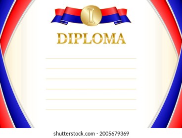 Horizontal  frame and border with Taiwan flag, template elements for your certificate and diploma. Vector.