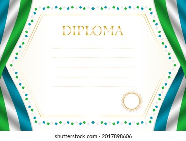 Horizontal  frame and border with Uzbekistan flag, template elements for your certificate and diploma. Vector.